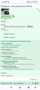 Screenshot_2023-12-08-23-33-04-193_com.android.chrome.jpg
