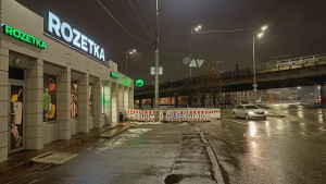2023 рік
