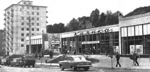 kyianka-1967.jpeg