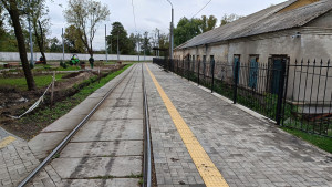 Зона зупинки