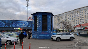 IMG_20250324_134249.jpg (4.84 МБ) 7321 просмотр IMG_20250324_134249.jpg