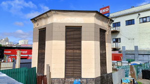 IMG20250530091830.jpg (3.26 МБ) 4053 просмотра IMG20250530091830.jpg