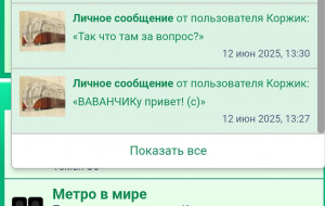 Screenshot_2025-06-14-00-24-40-74_40deb401b9ffe8e1df2f1cc5ba480b12.jpg
