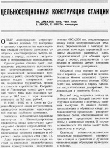 Screenshot 2025-07-05 215015.jpg (193.24 КБ) 3736 просмотров Для любителей скриншот статьи