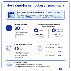 imgbig (1).png (157.76 КБ) 449 просмотров imgbig (1).png