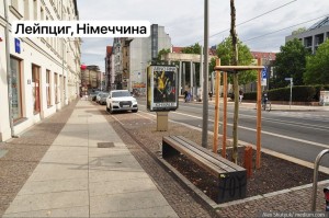 Sidewalk Le2.jpg