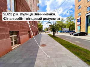 Sidewalk transit Dn4.png