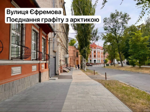 Sidewalk facade Dn2.png