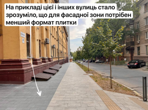 Sidewalk facade Dn3.png