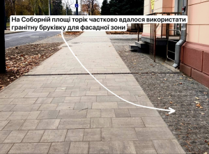 Sidewalk facade Dn4.png