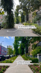 Sidewalk technic Dn2.png