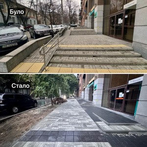 sidewalk past present Dn1.jpg