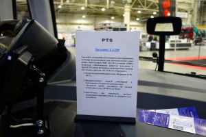 PTS T12309 10.jpg